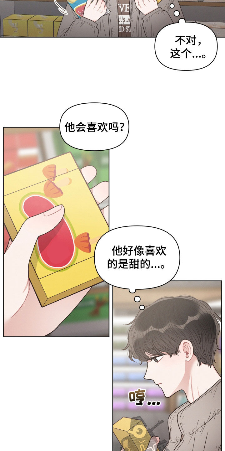 第76章：忘了名字1