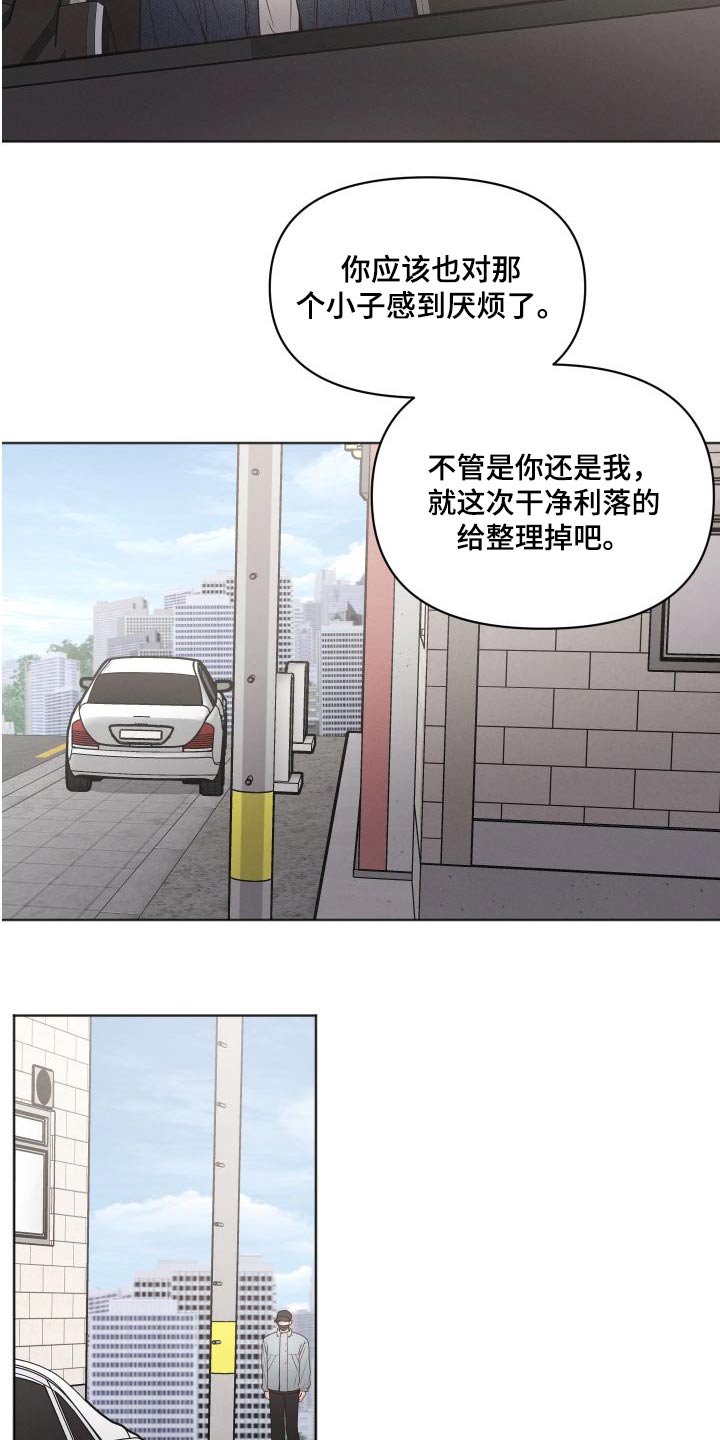 第36章：钱8