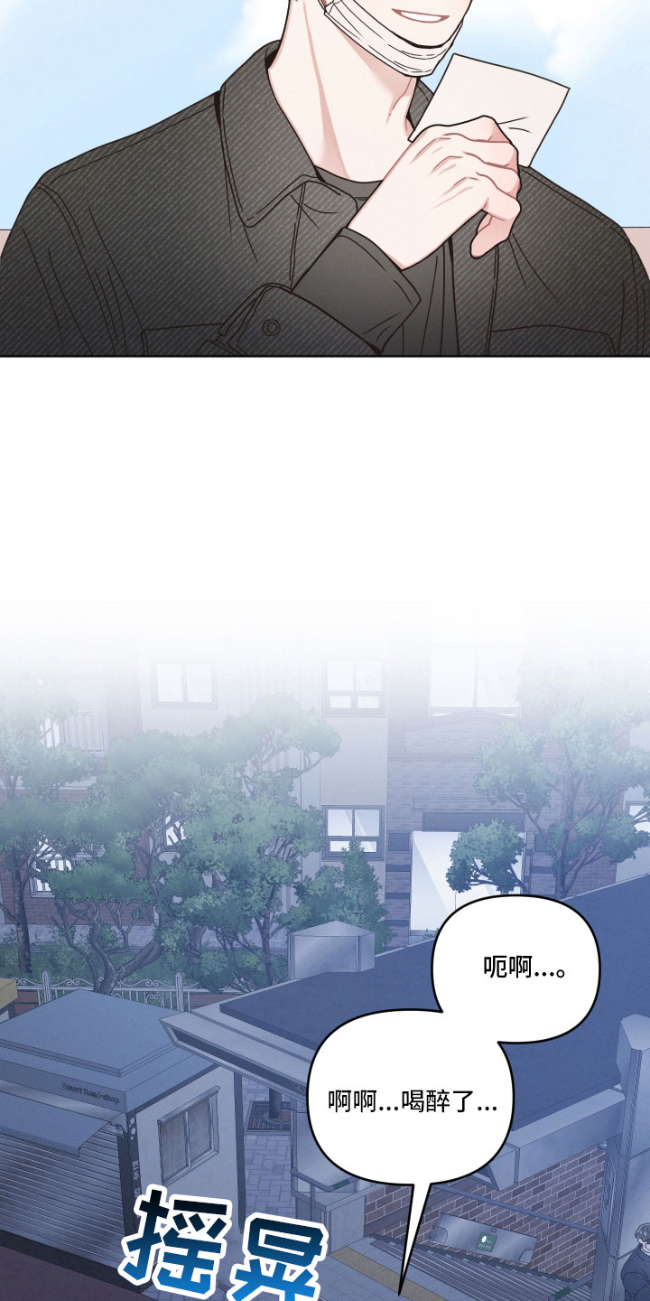 第23章：水费16