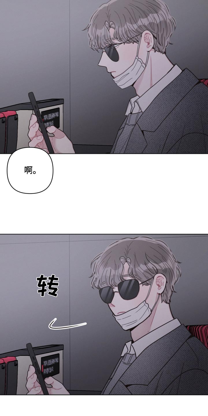 第32章：跟随14