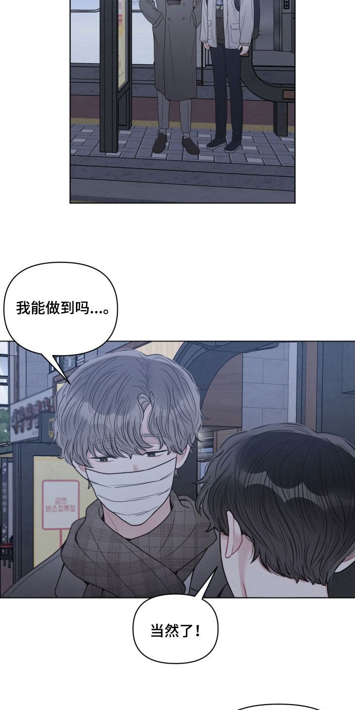 第52章：你很懂吗3