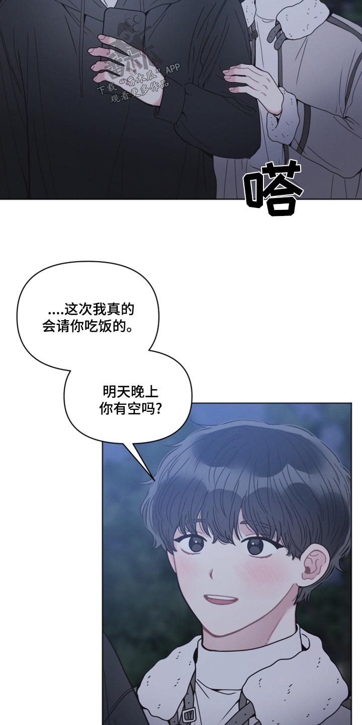 第27章：举止13