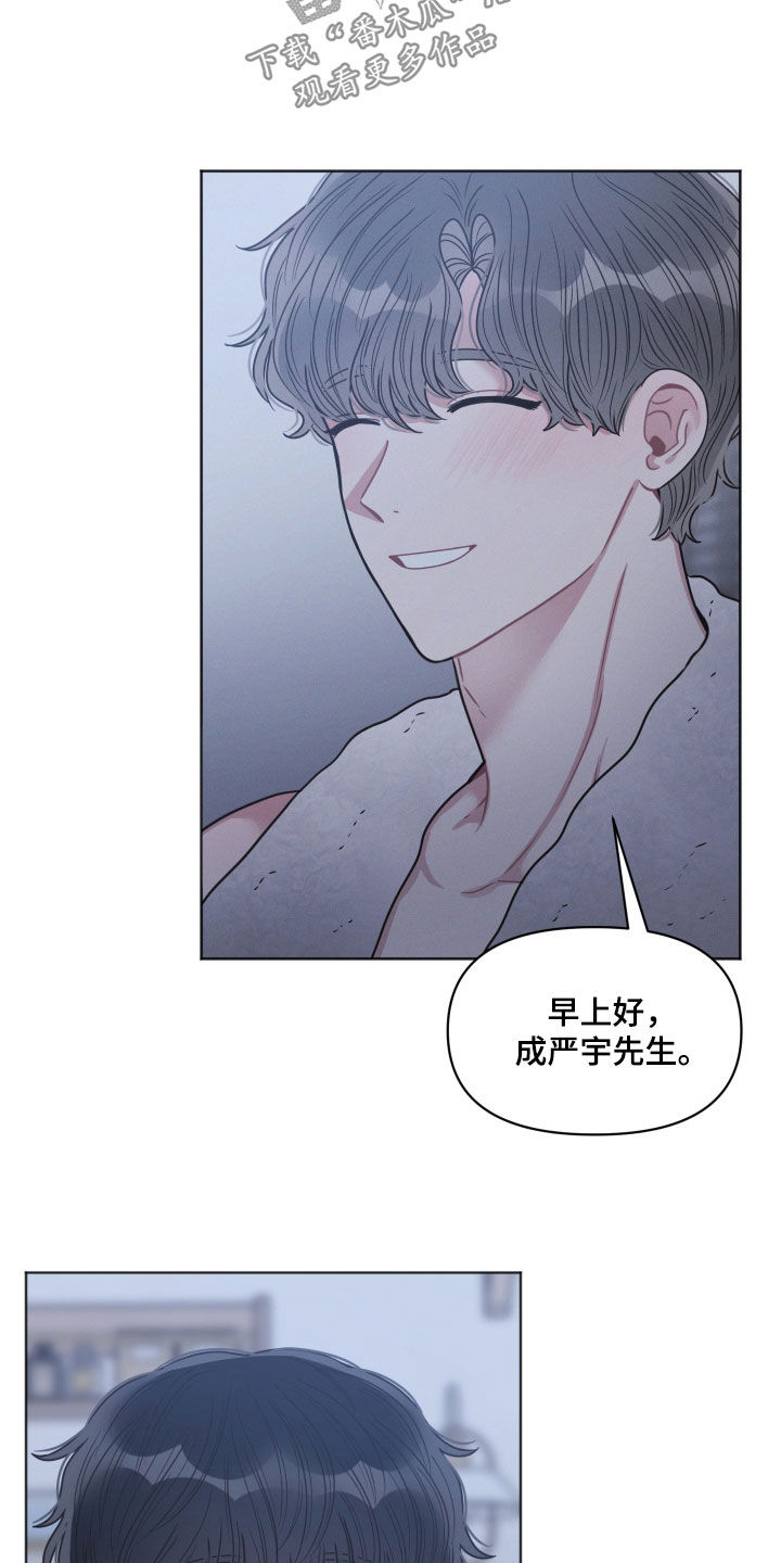 第72章：别的心思7