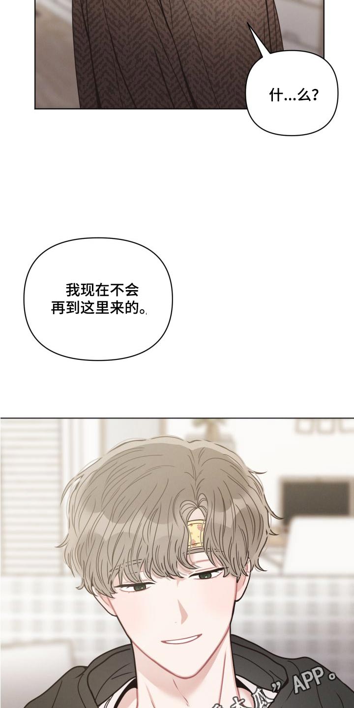 第29章：特意23