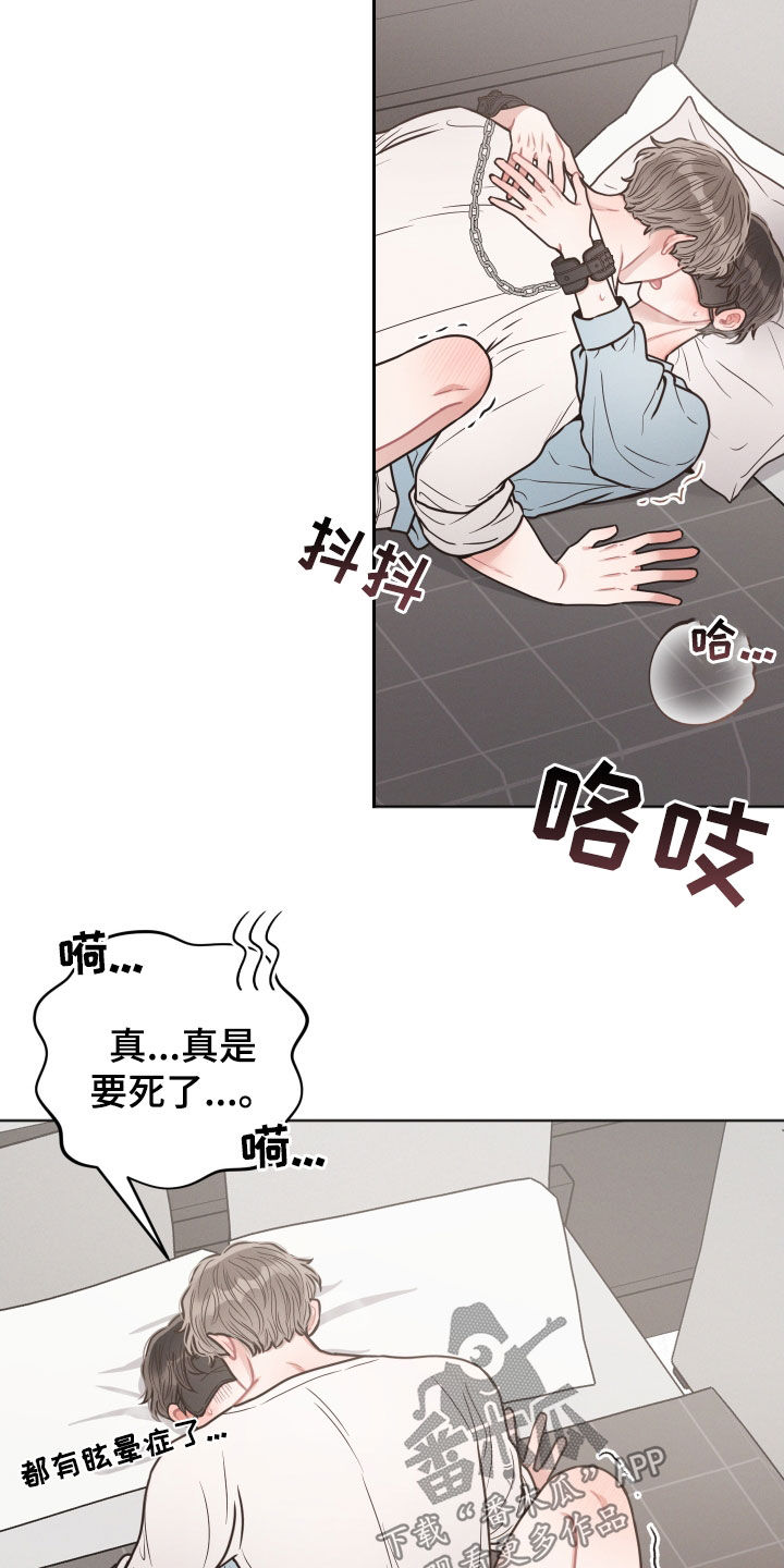 第48章：辛苦了12