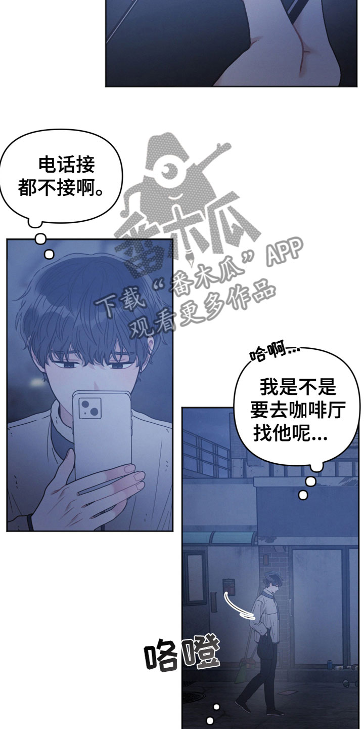 第4章：看见15