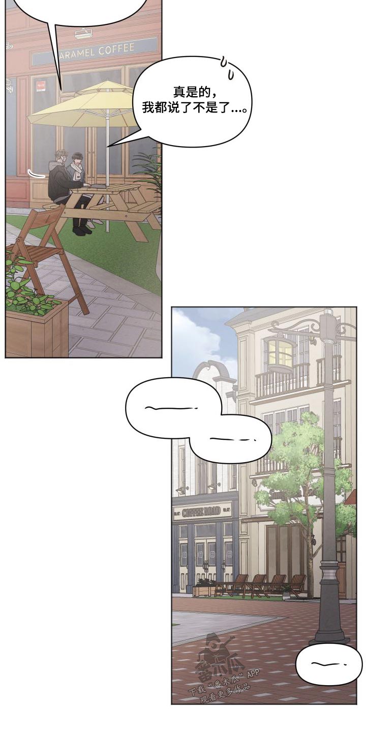 第41章：想去的地方 8
