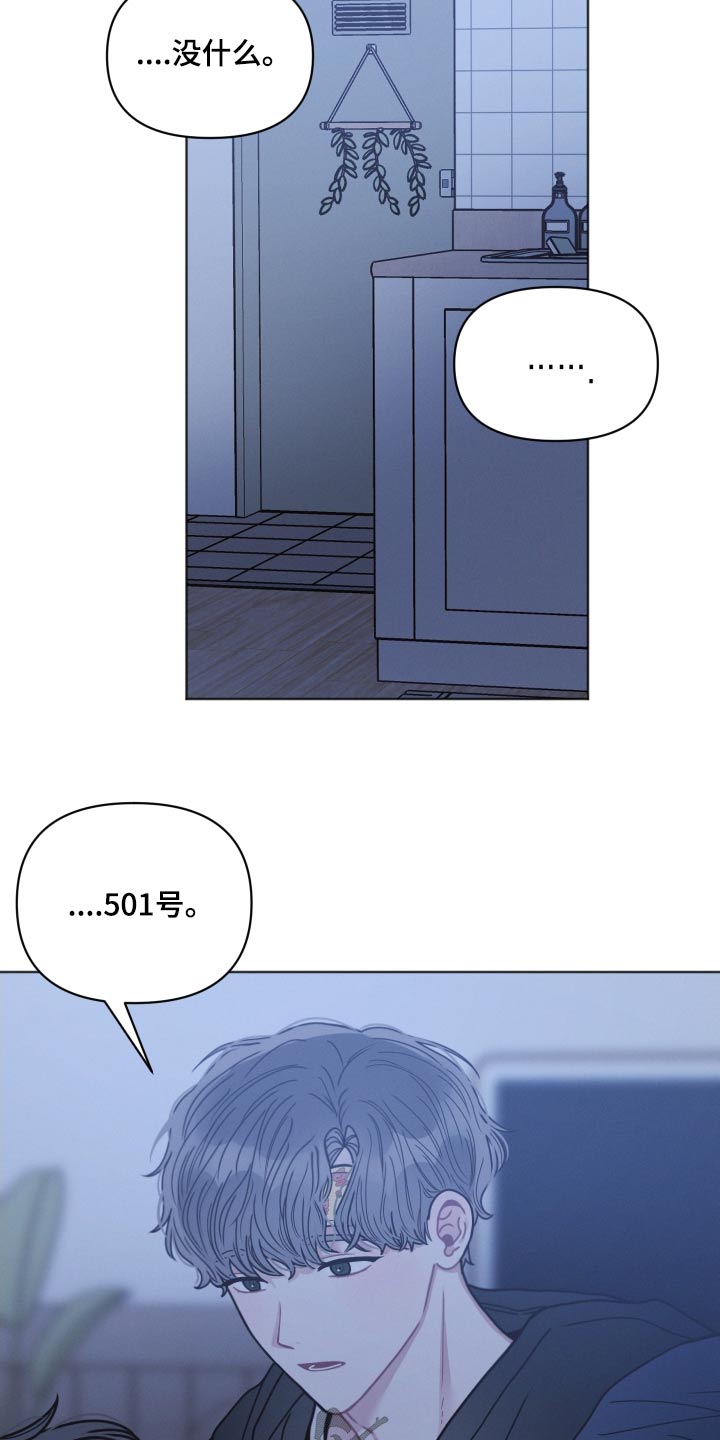 第30章：没走20
