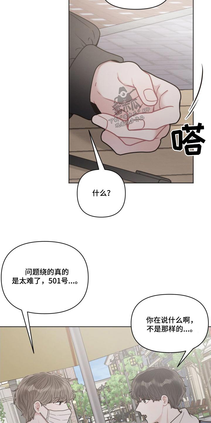 第41章：想去的地方 13