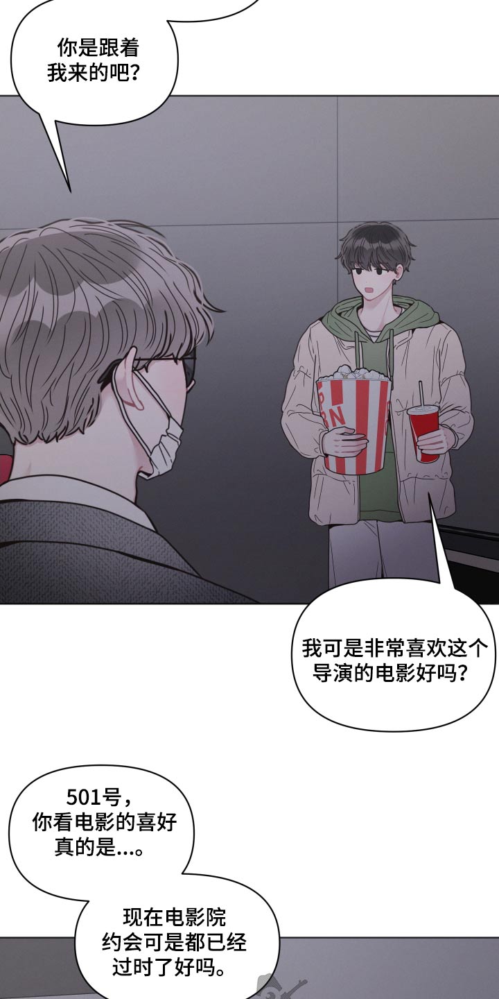 第32章：跟随17