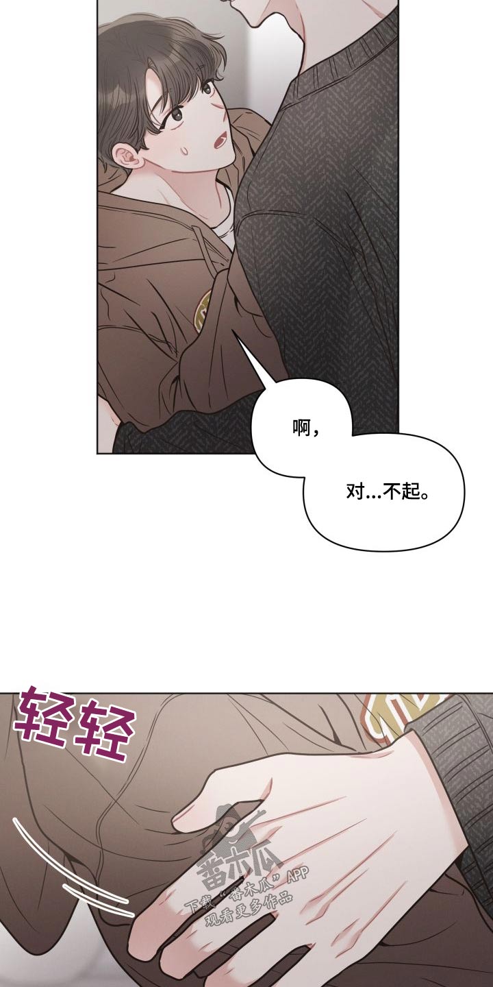 第54章：等等19