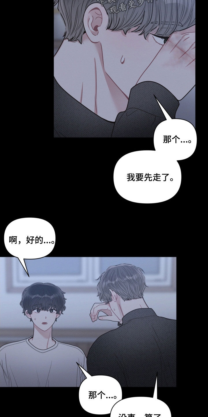 第60章：熟悉的脸9
