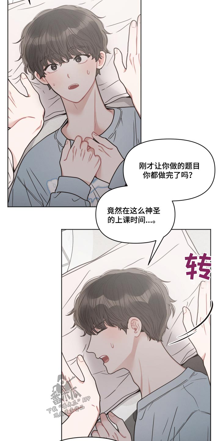 第46章：清醒一点2