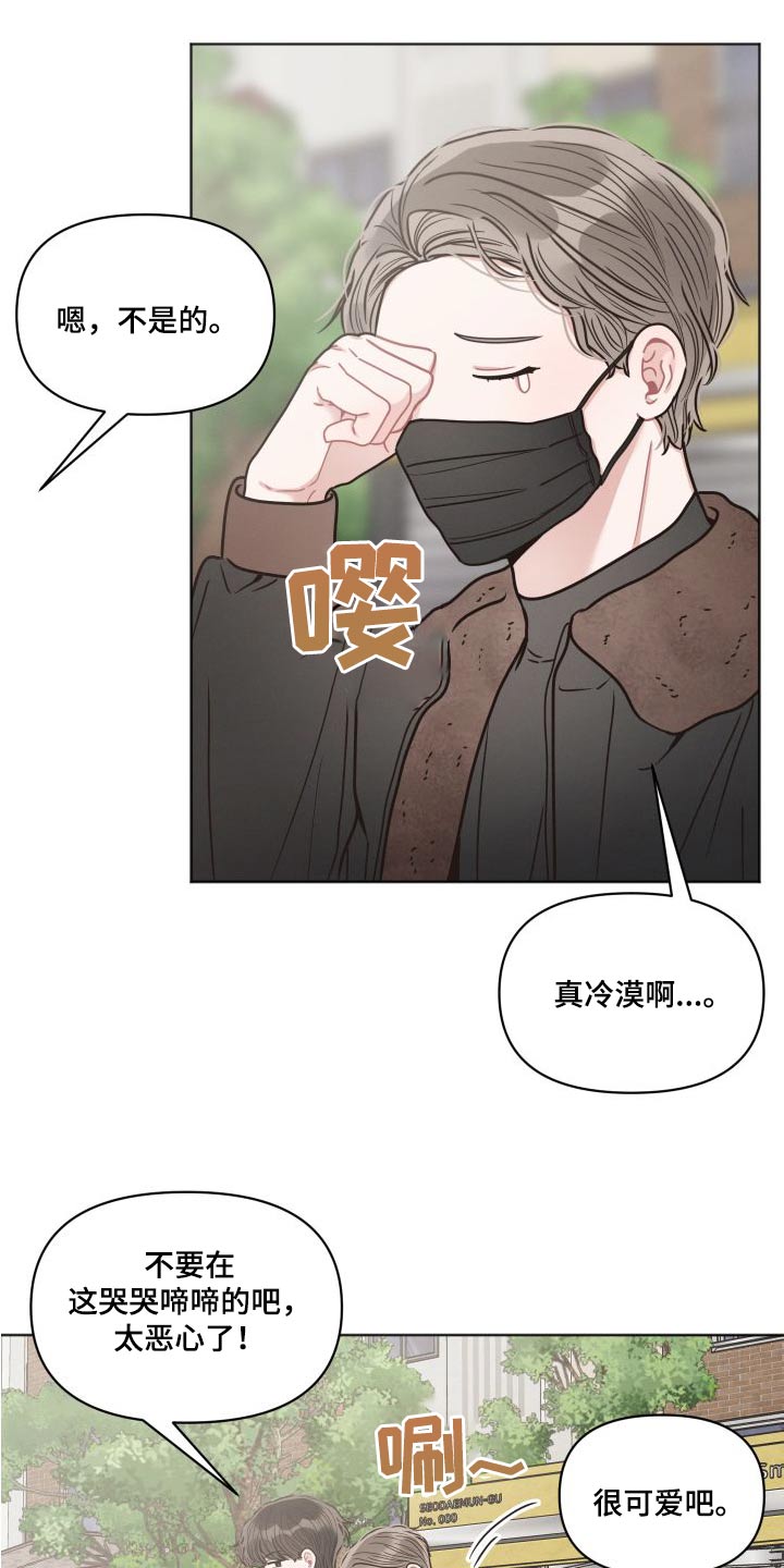 第42章：书店13