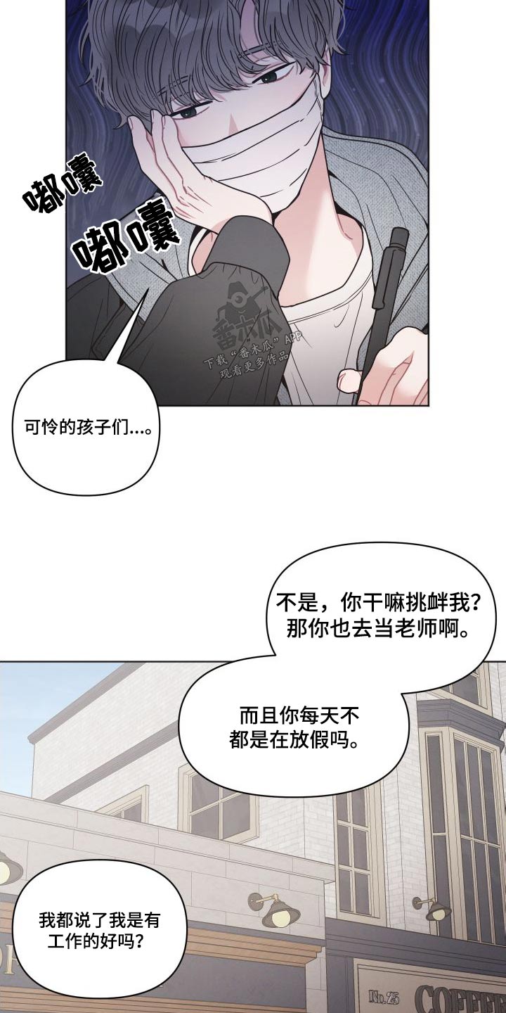 第41章：想去的地方 10