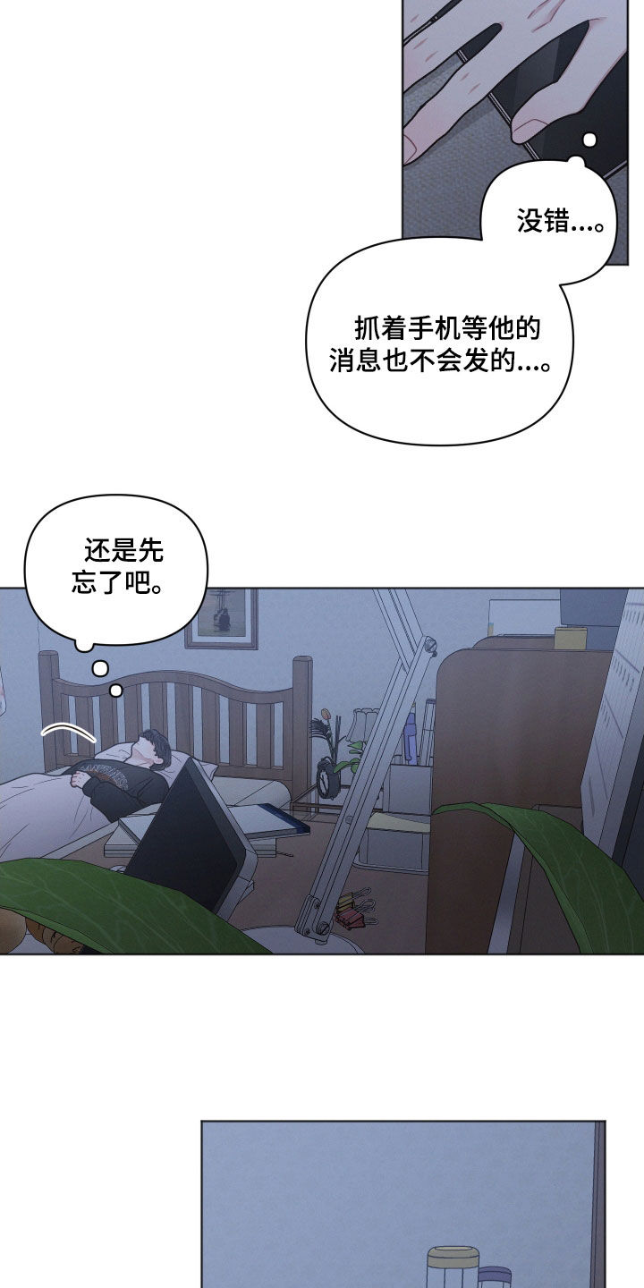 第61章：吐槽18