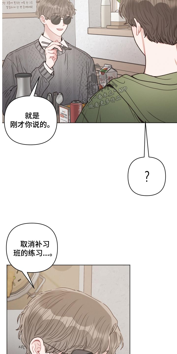 第34章：散步12