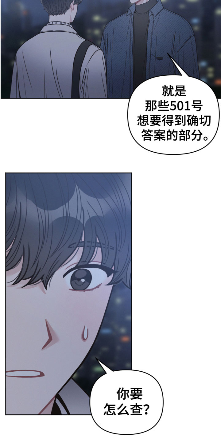 第11章：我帮你18