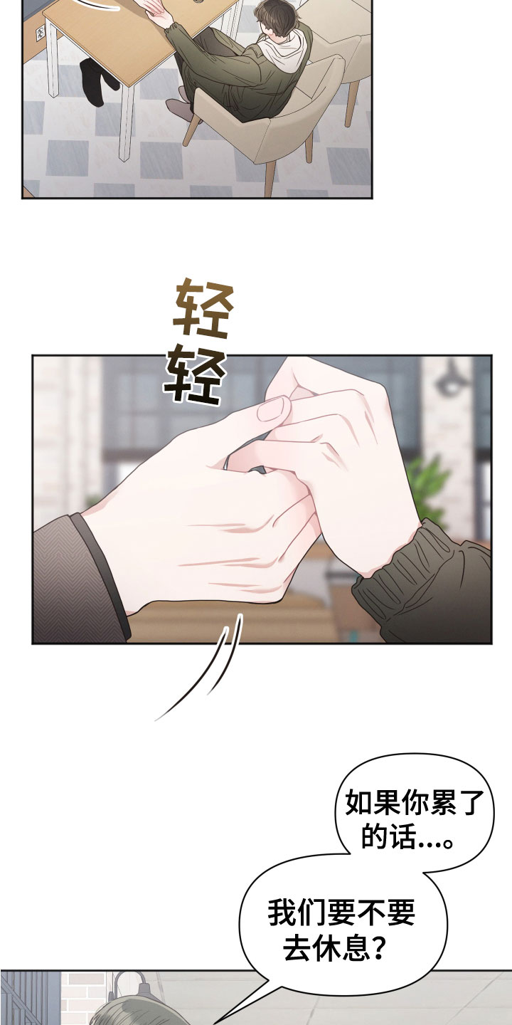第2章：怪异23