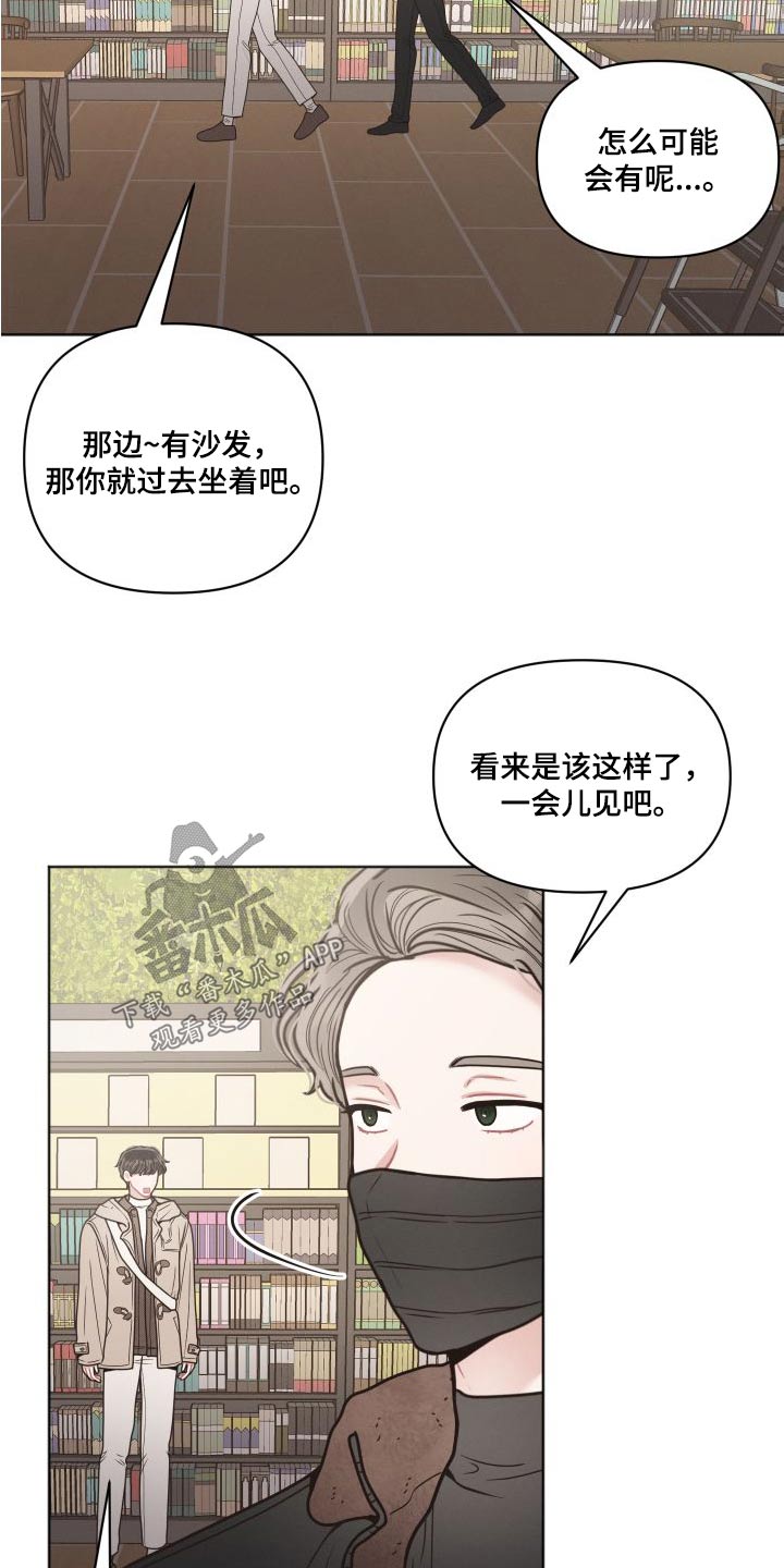 第42章：书店19