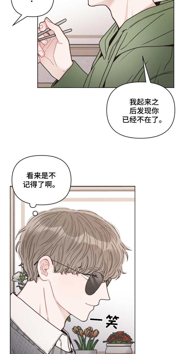 第34章：散步4