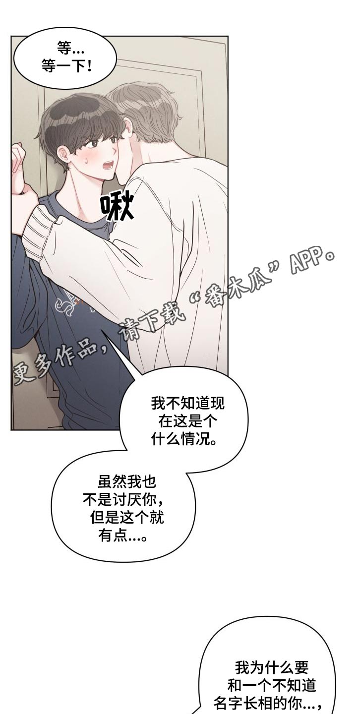 第40章：碰见0