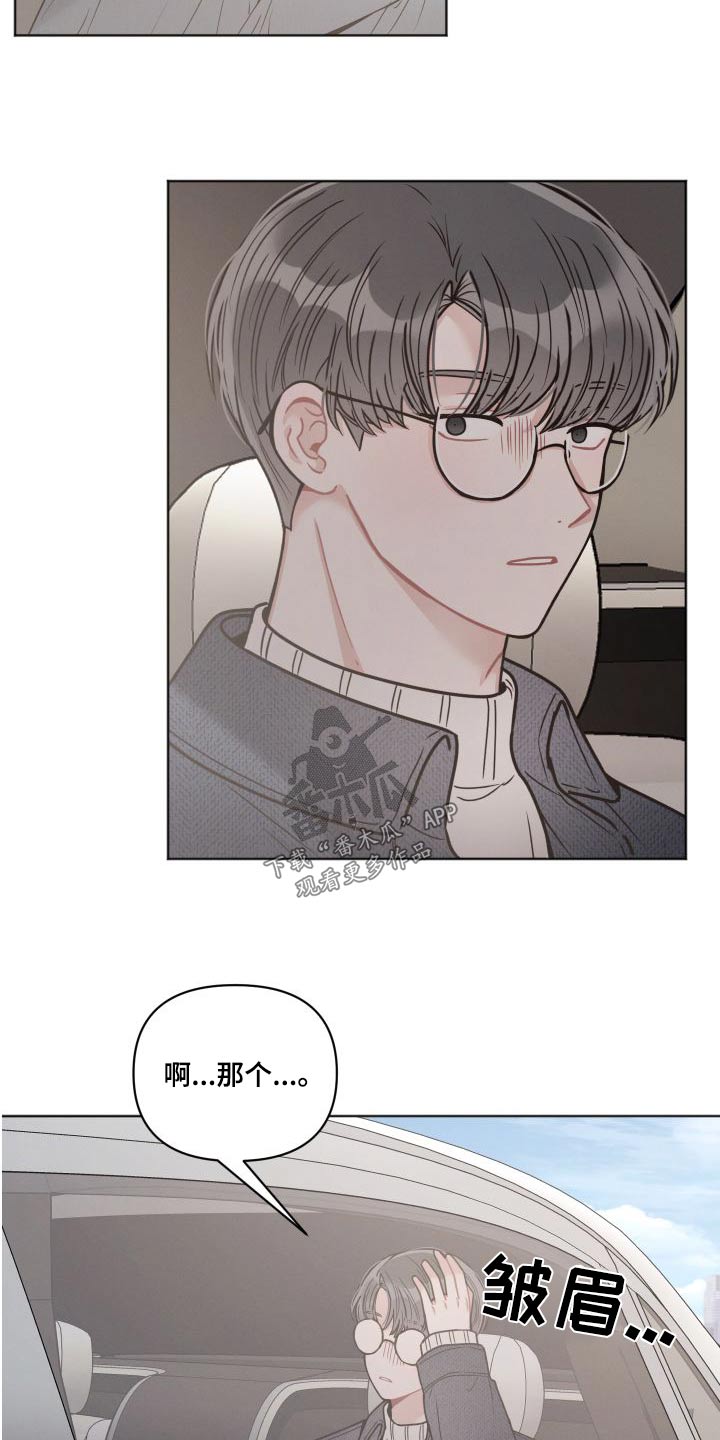 第36章：钱19