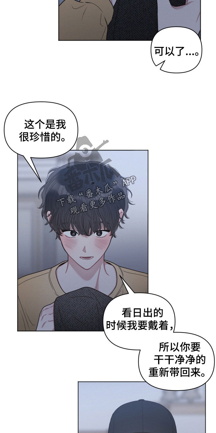 第75章：不安9