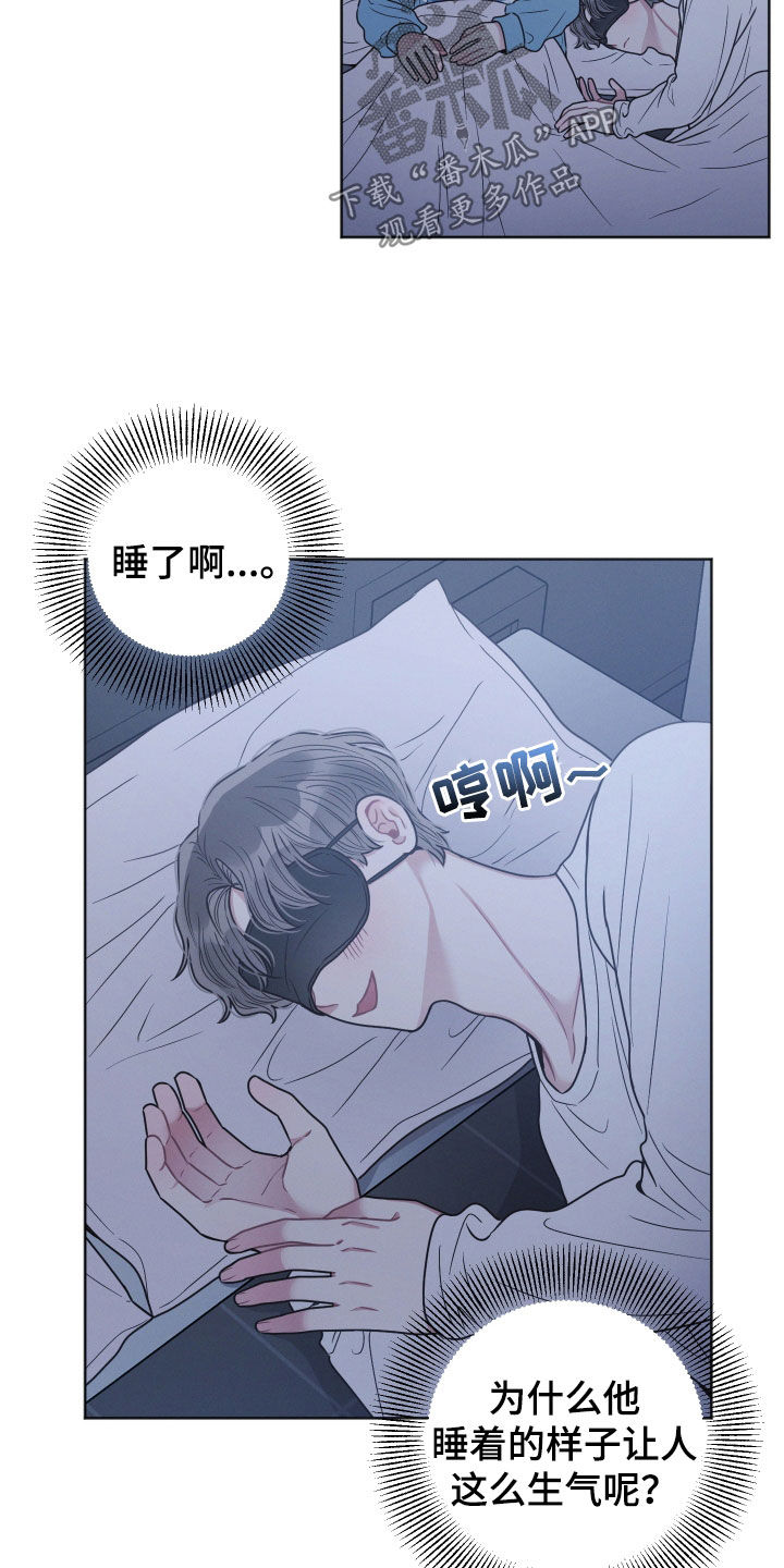 第49章：就一次2