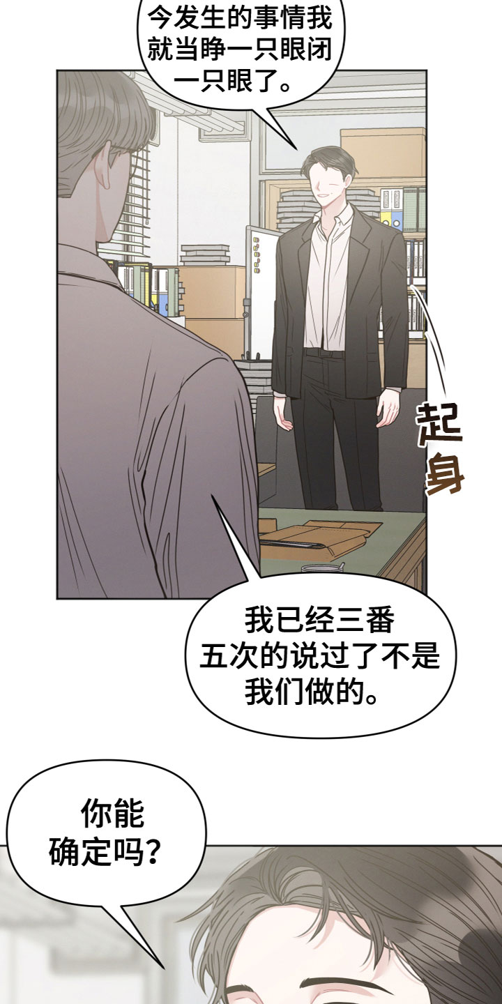 第14章：威胁17