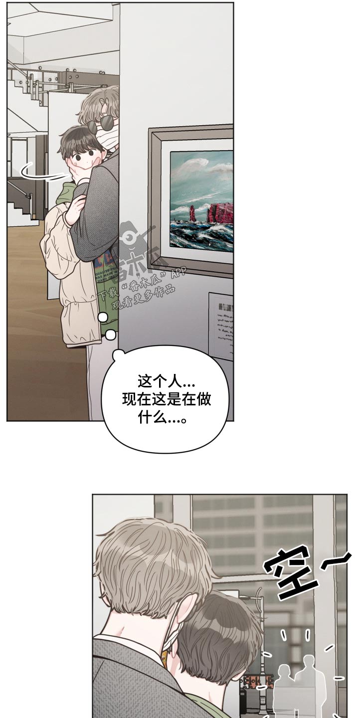 第32章：跟随4