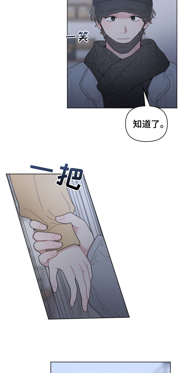 第75章：不安10