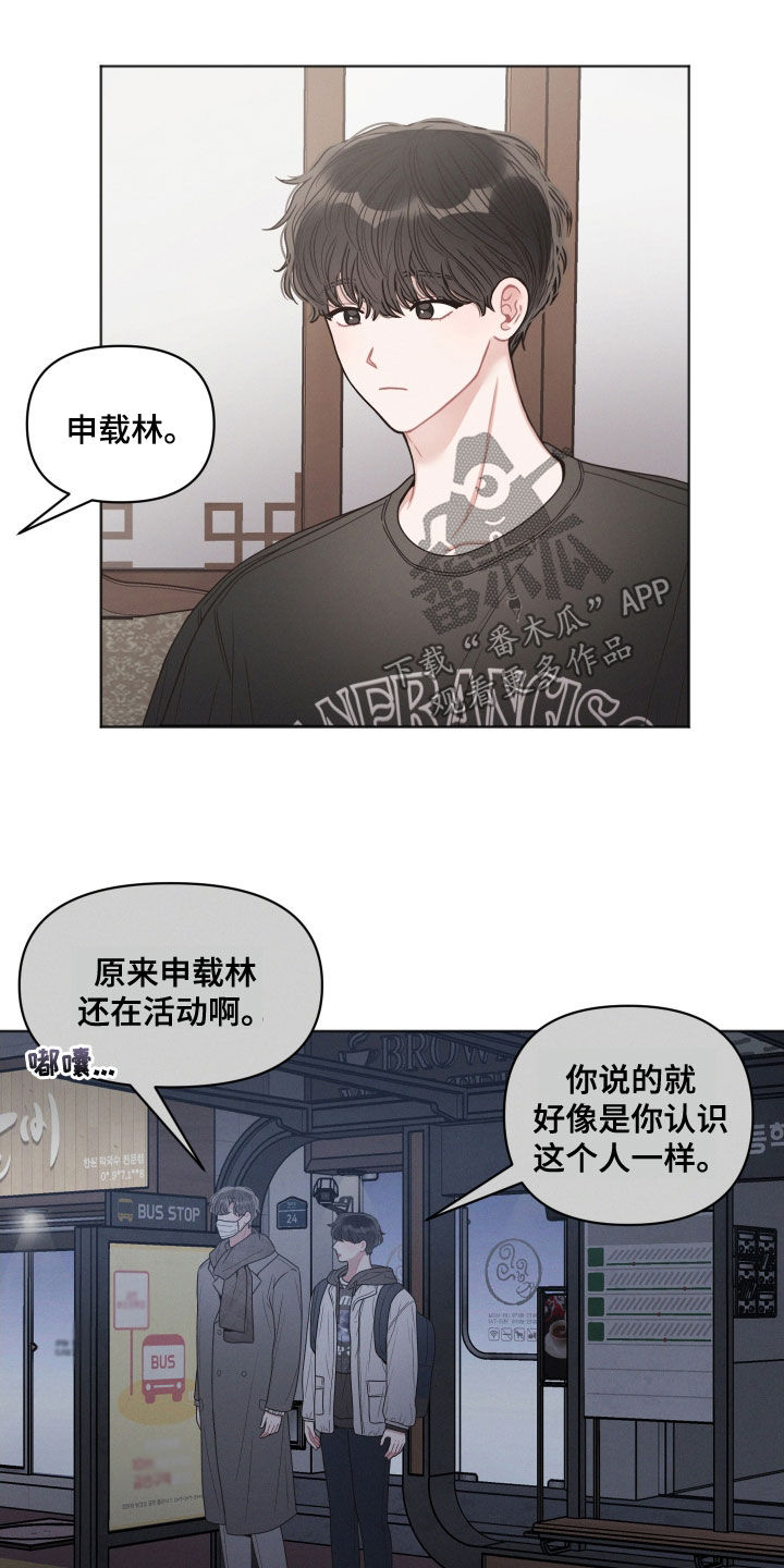 第61章：吐槽6