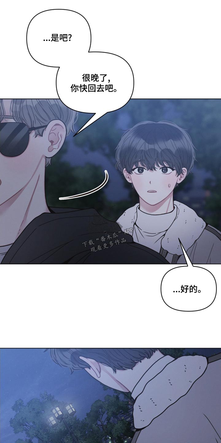 第27章：举止17