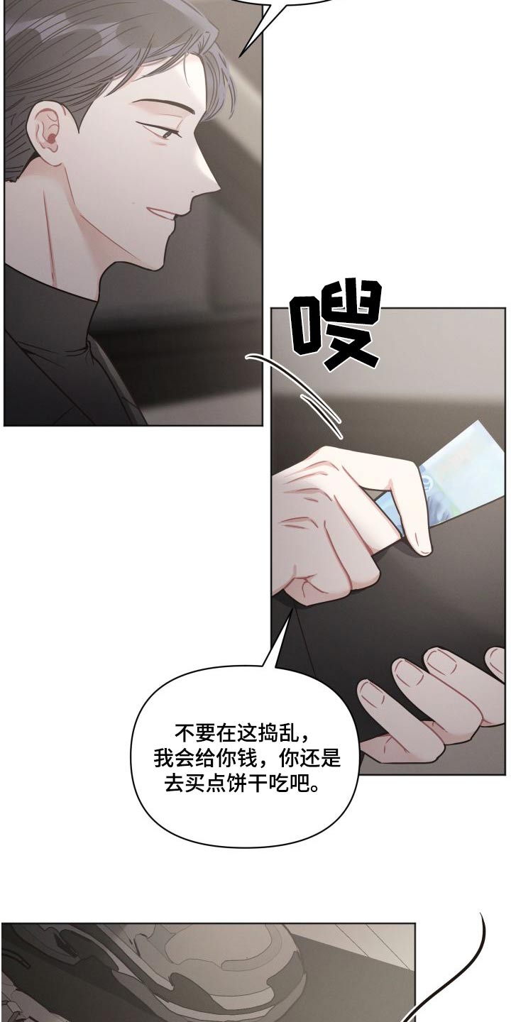 第36章：钱14