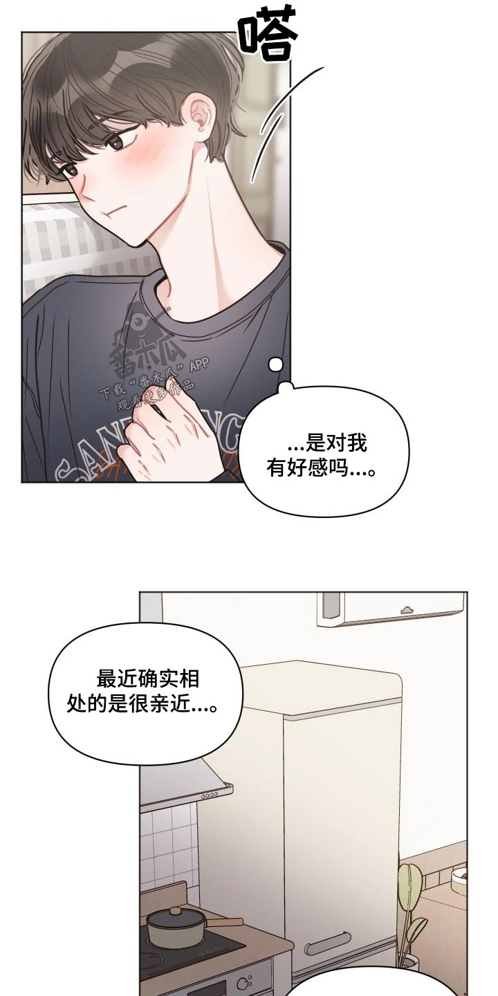 第39章：什么情况15