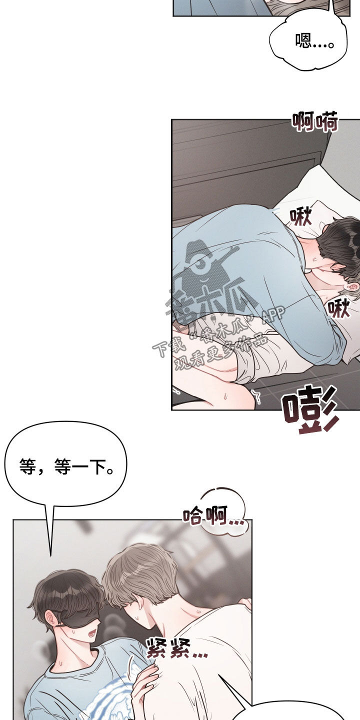 第48章：辛苦了6