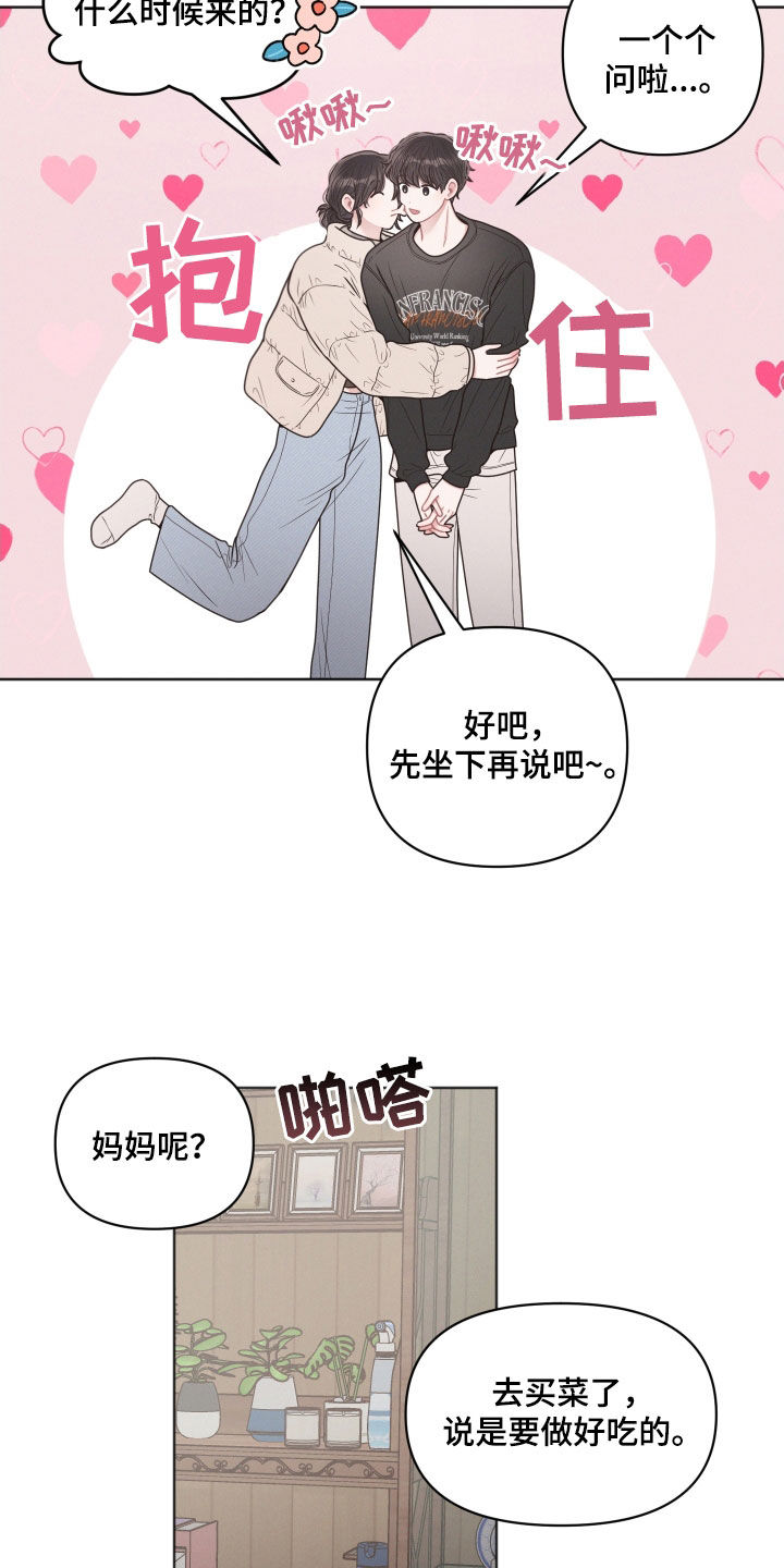 第61章：吐槽3