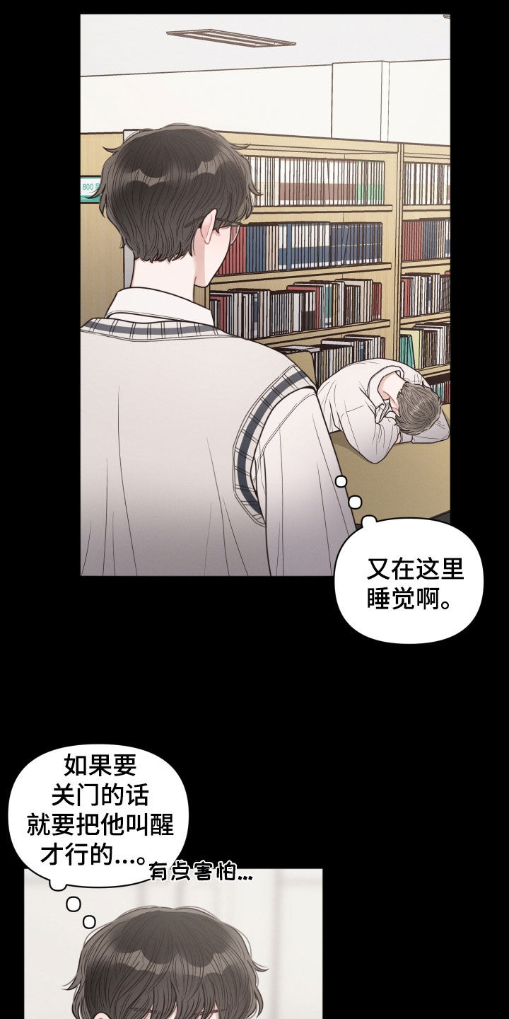 第62章：做梦5