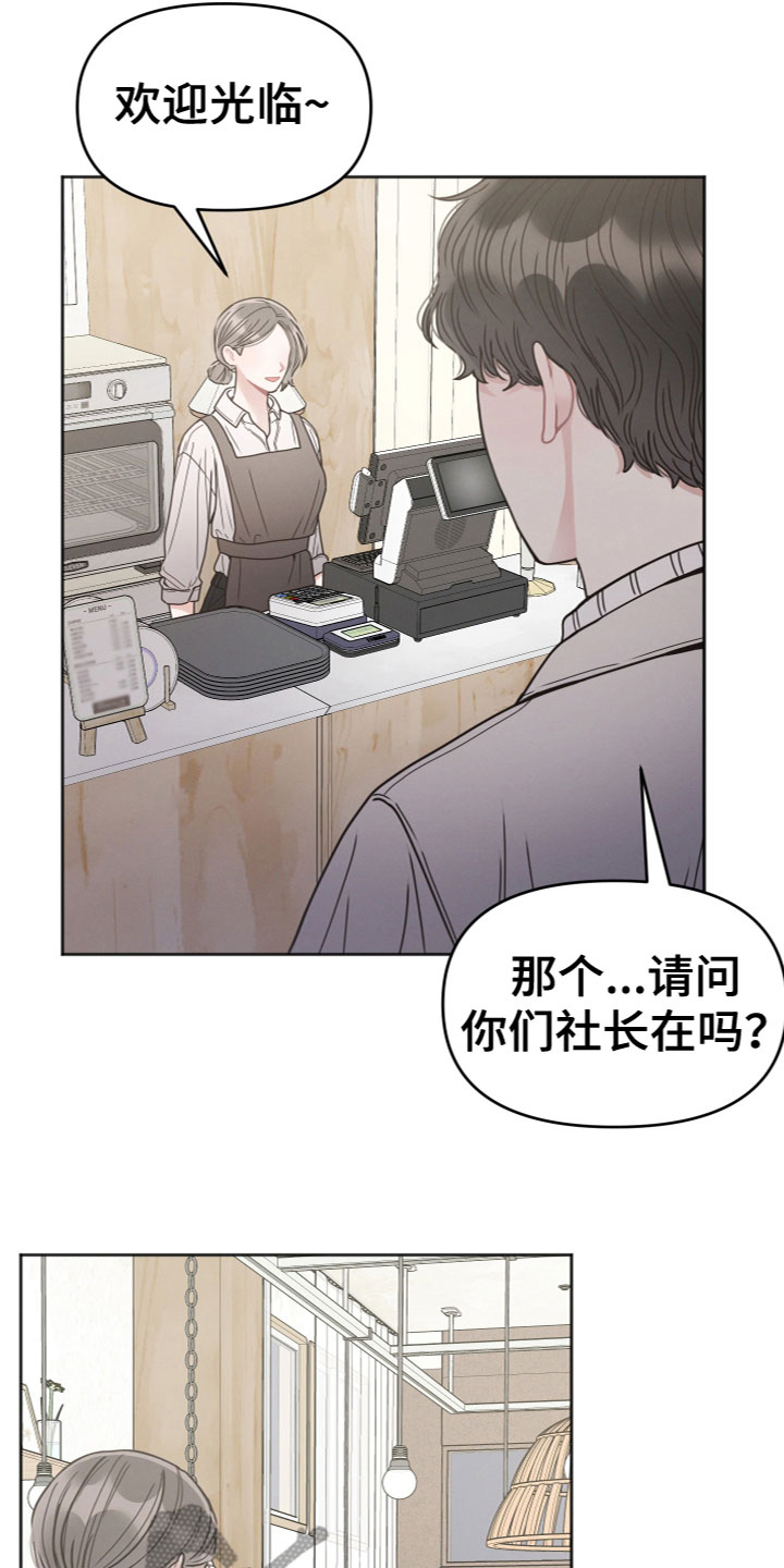 第10章：追问1