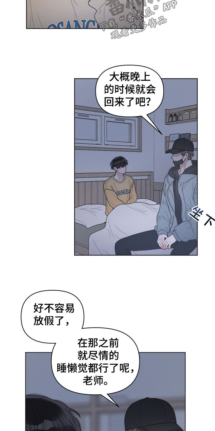 第75章：不安4