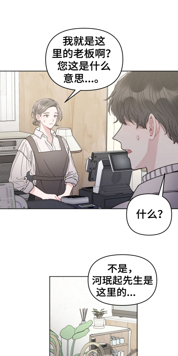 第10章：追问3