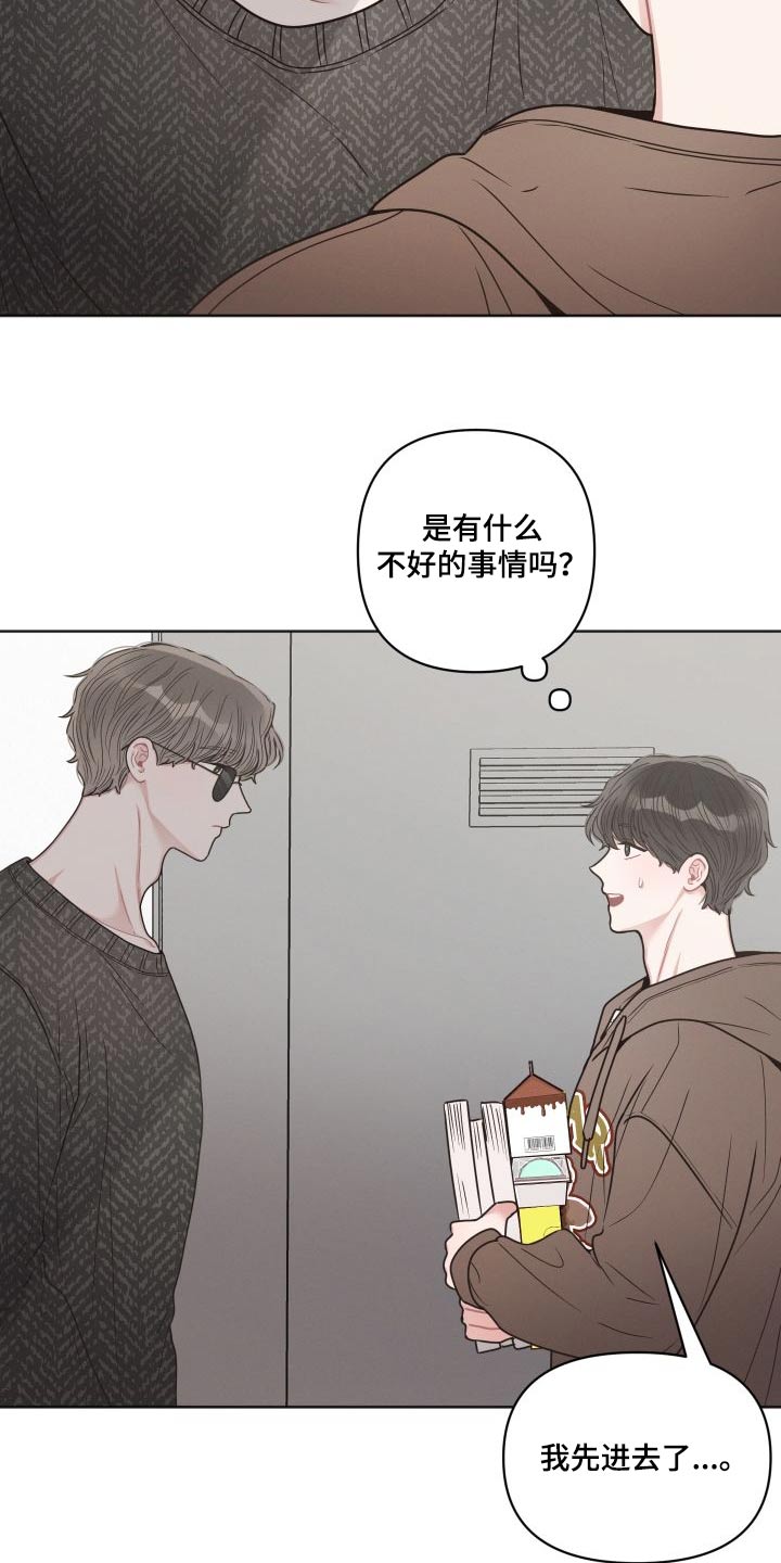 第54章：等等16