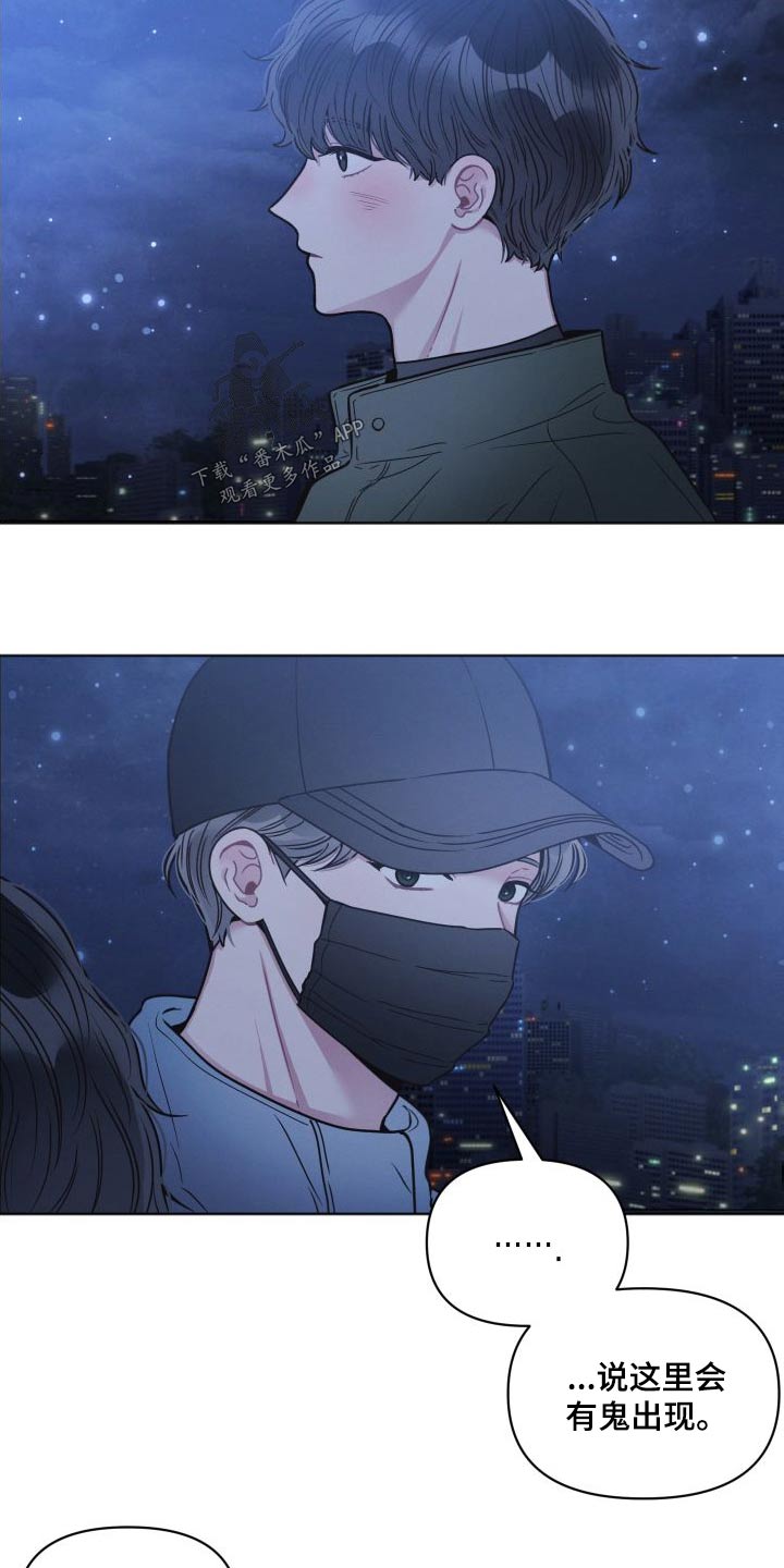 第38章：不害怕10