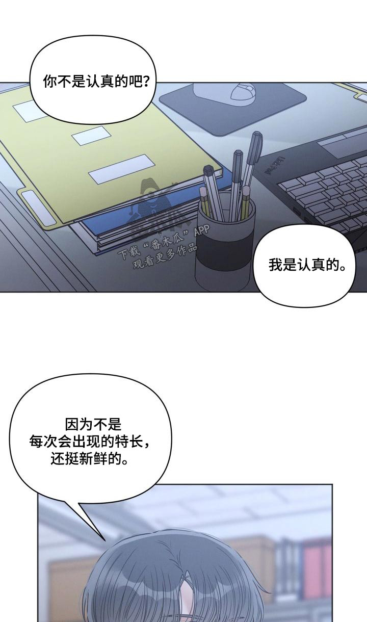 第54章：等等0