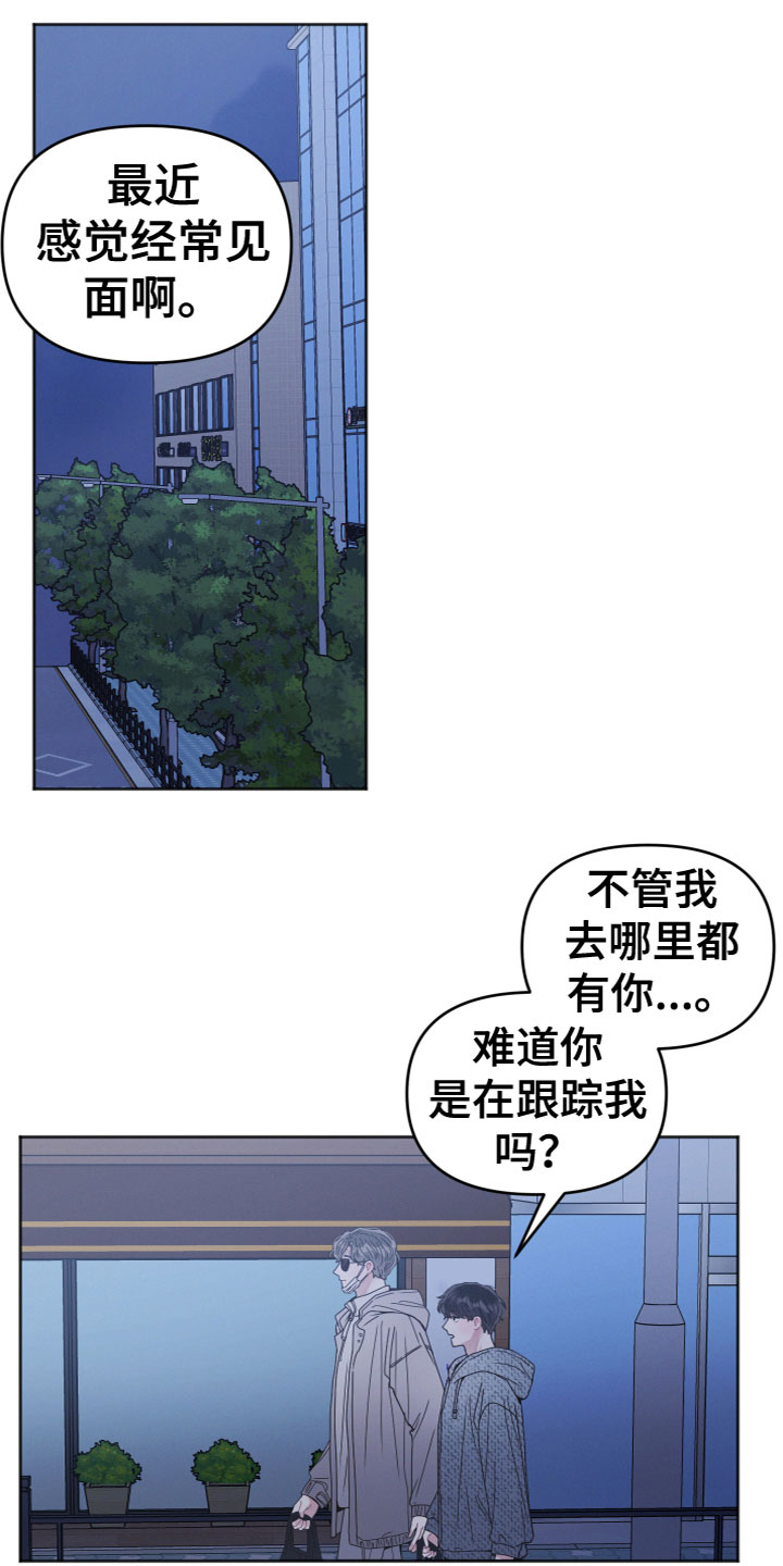 第15章：喝醉7