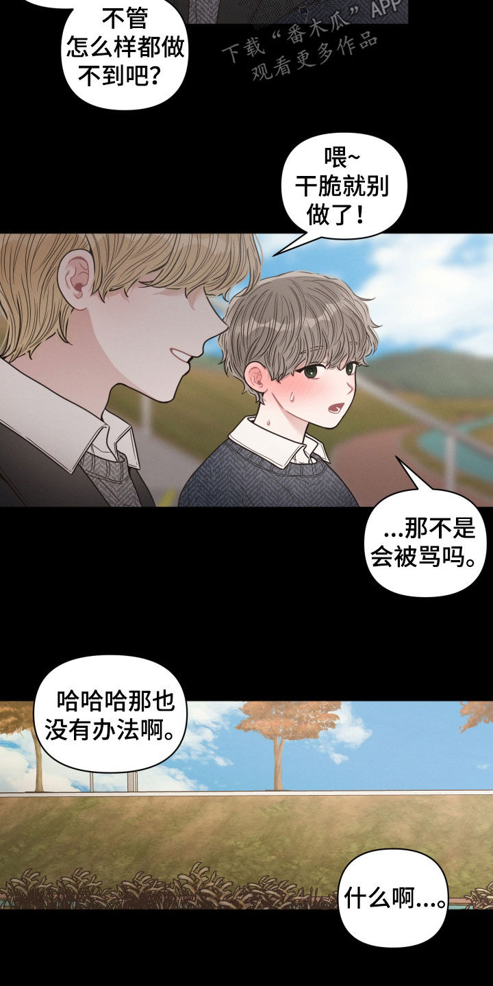 第65章：支招14