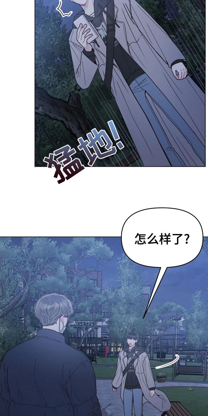 第24章：一会6