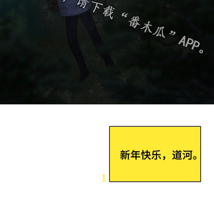 第77章：无人区（第一季完结）25