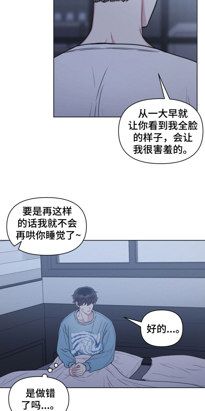 第50章：道歉1